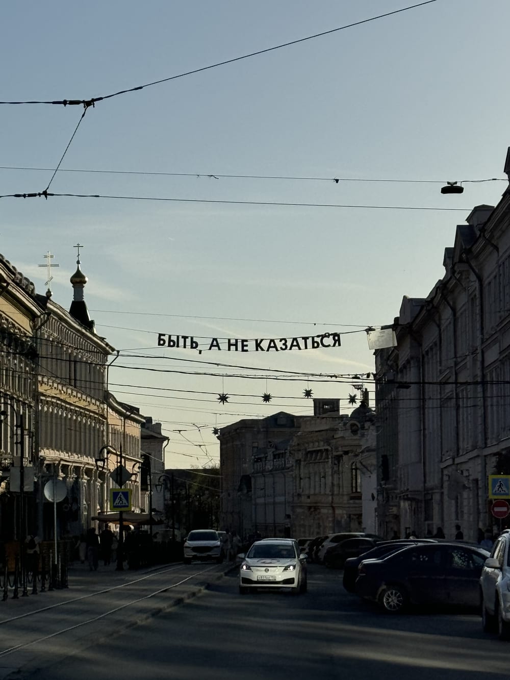 Нижний Новгород